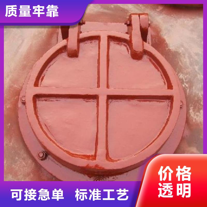 铸铁拍门DN400产品介绍