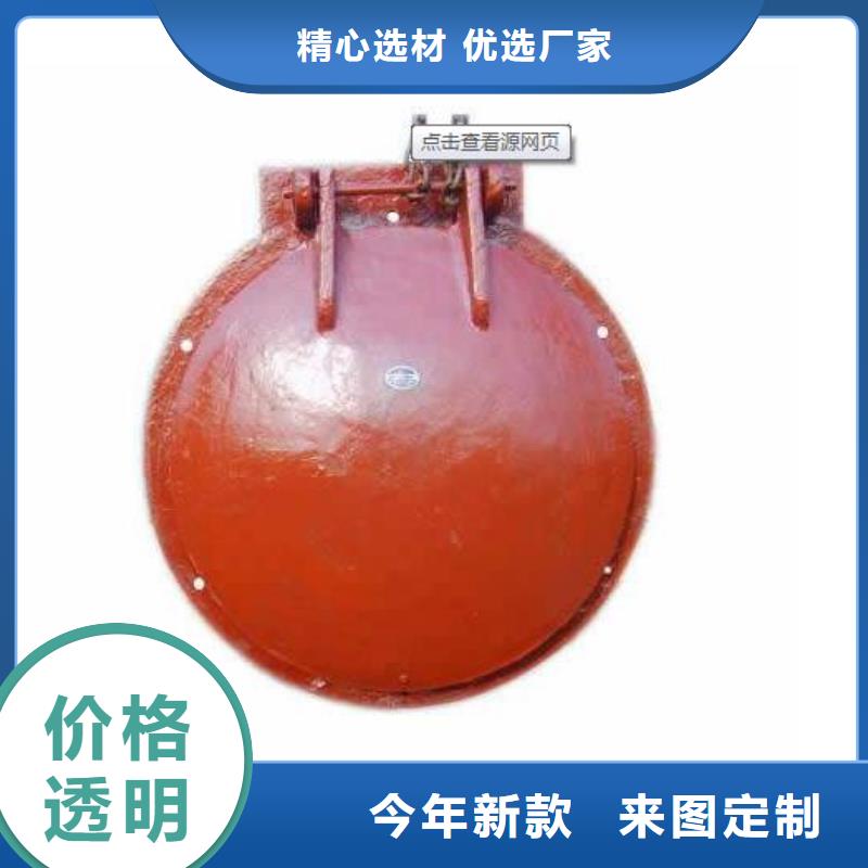 钢制拍门基地