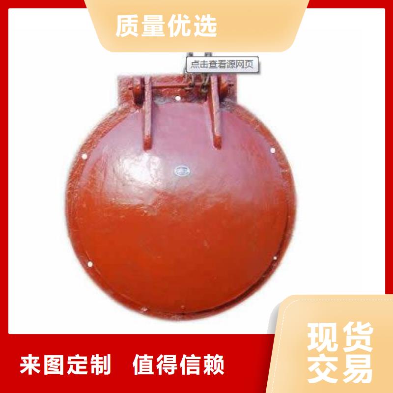 即墨DN400铸铁拍门口碑好
