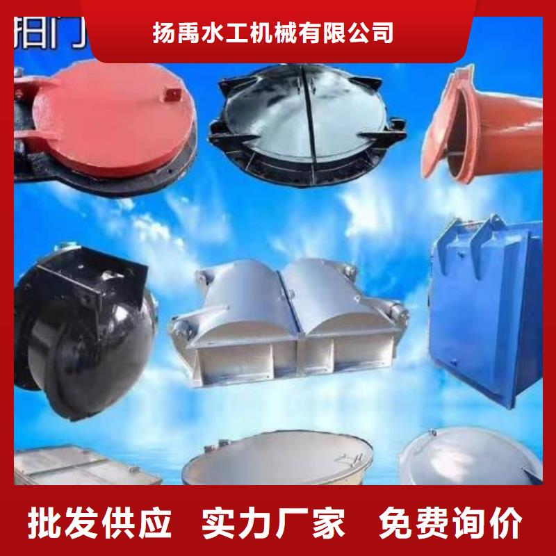 防倒灌拍门DN1500批发零售