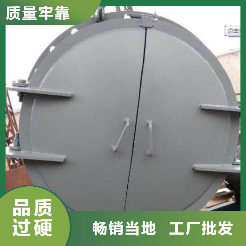 里水镇DN400铸铁拍门批发价