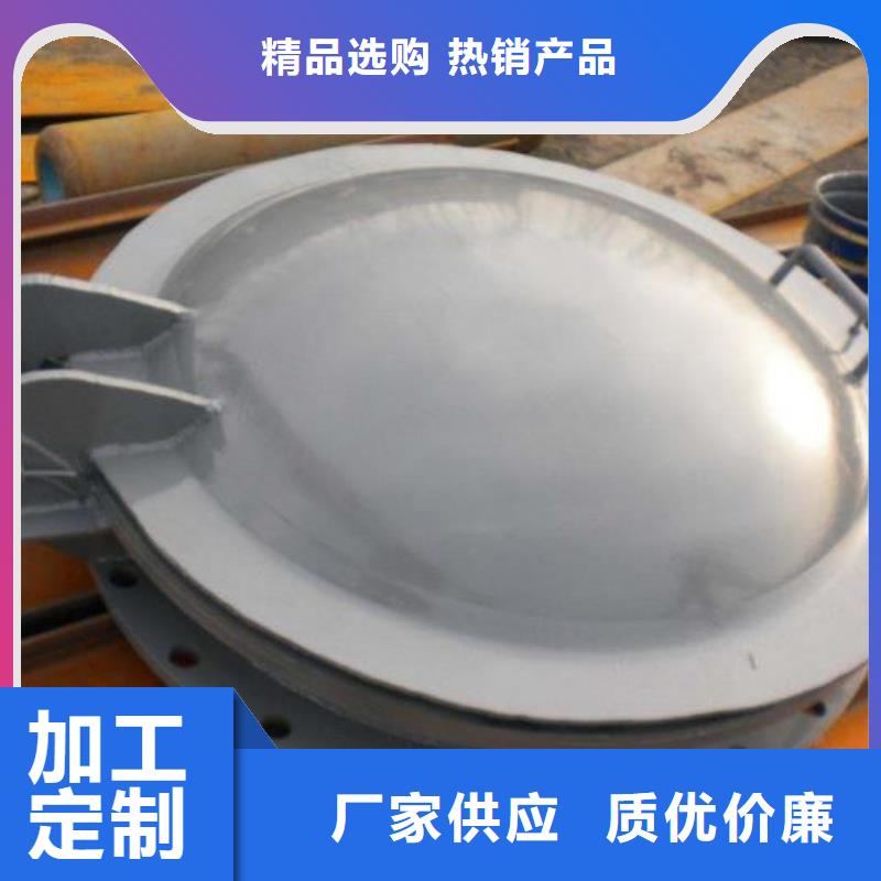 银海DN300铸铁拍门价格低