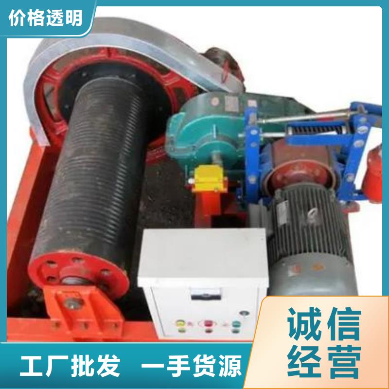 卷扬启闭机快速发货