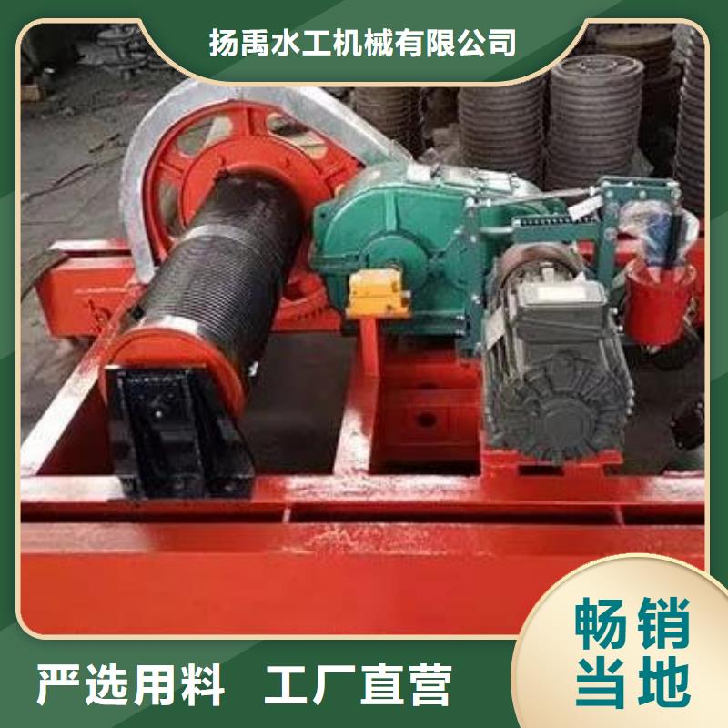 卷扬启闭机_钢制拍门厂家源头厂源头货