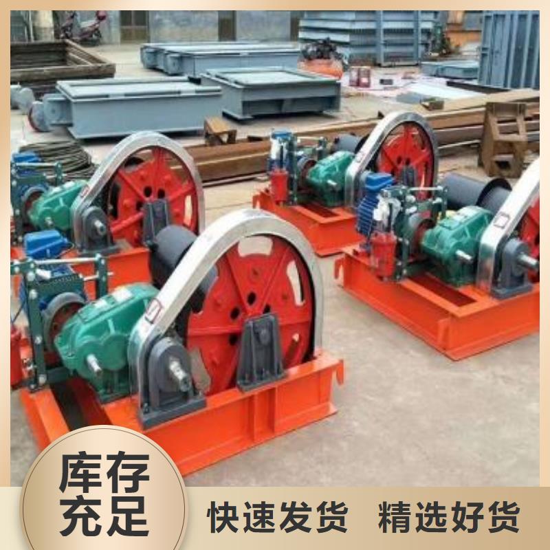 QPQ100KN卷扬启闭机生产厂家