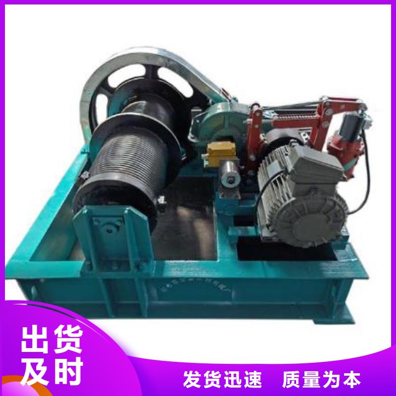 QPQ40吨卷扬启闭机制造厂家