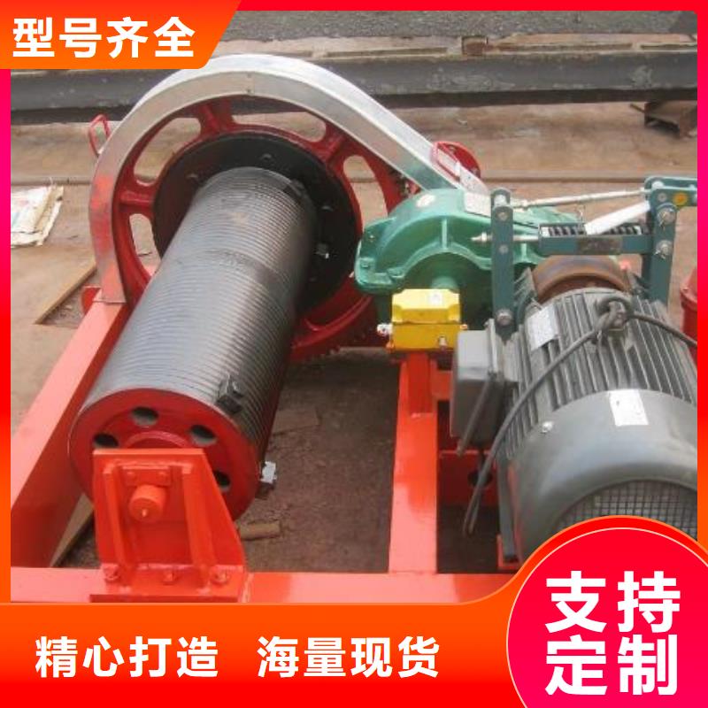 QP160KN固定式卷扬启闭机QPK160KN固定式卷扬启闭机供应商