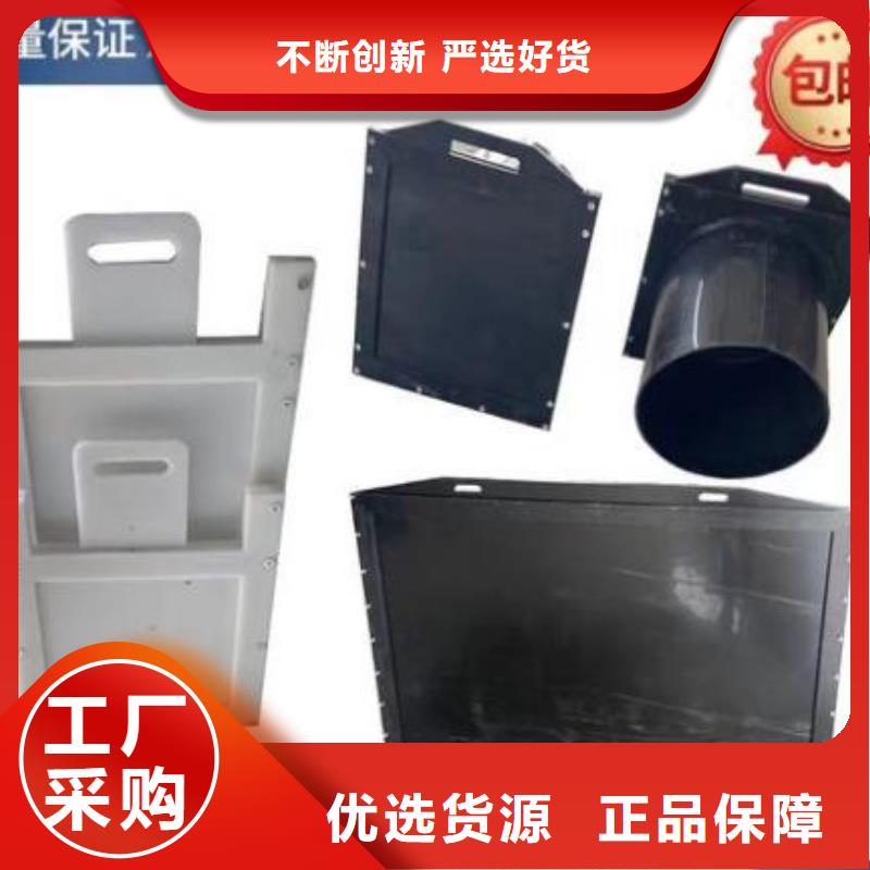 丰泽PVC塑料闸门dn200