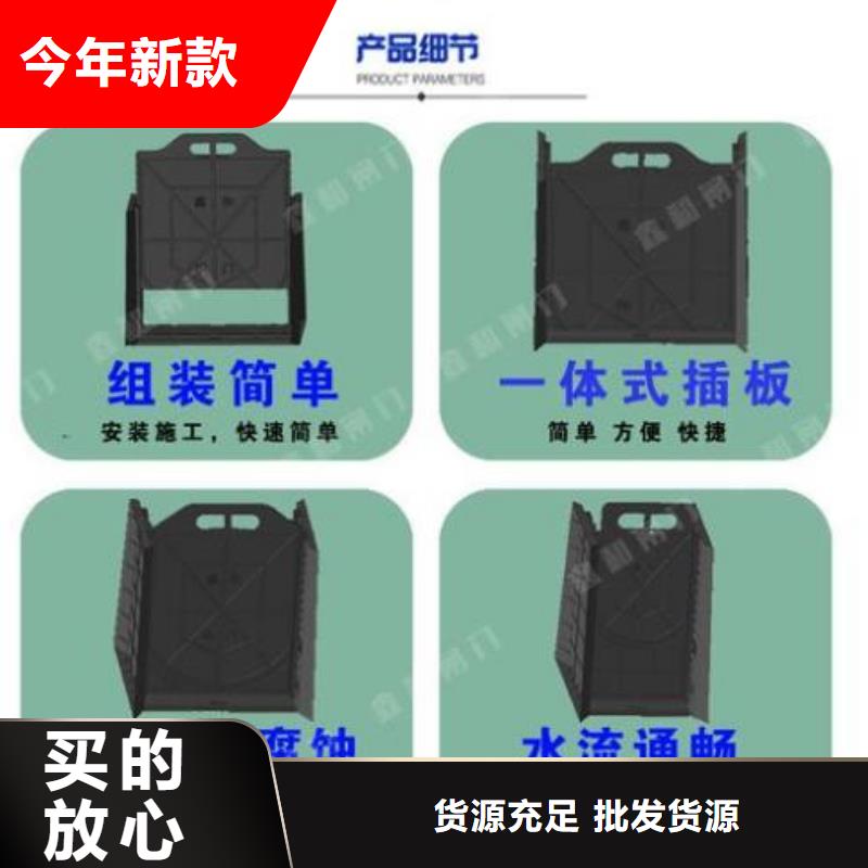 塑料闸门_钢制闸门买的是放心