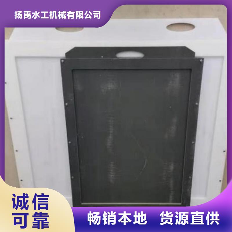喜德PVC塑料闸门dn200