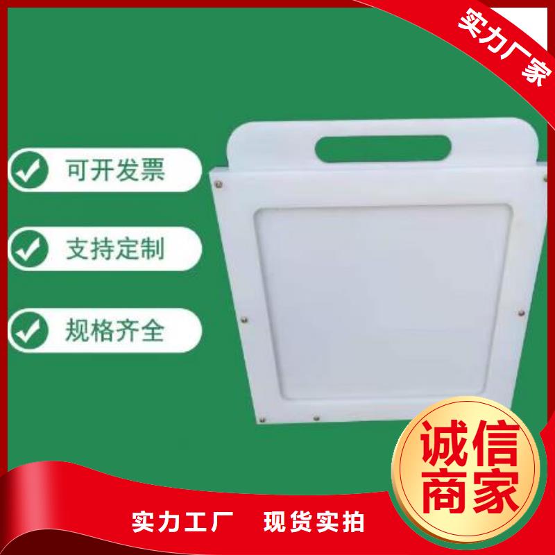  塑料闸门工厂直营