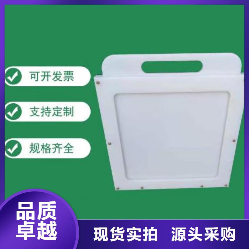 塑料闸门现货实拍