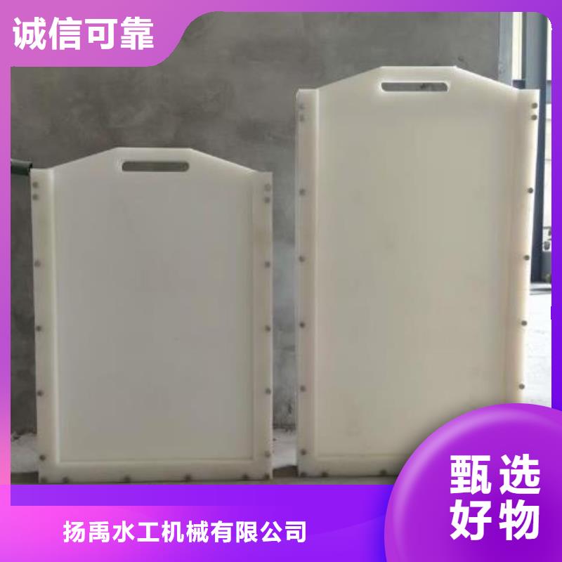 PVC闸门300定制