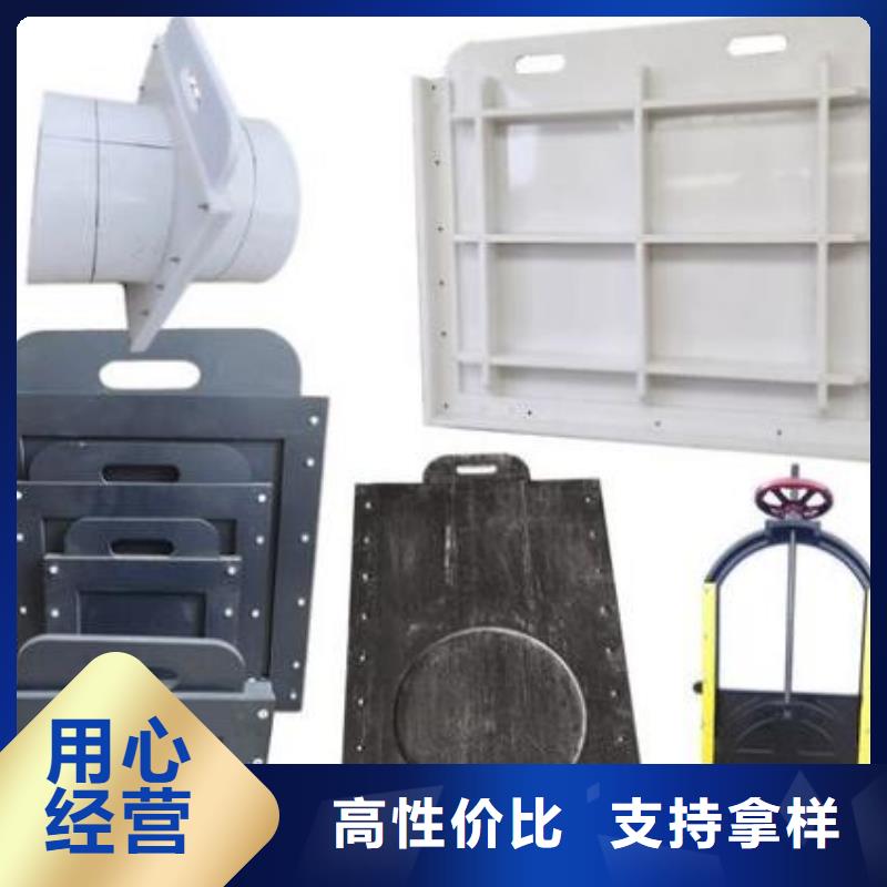  塑料闸门工厂直营