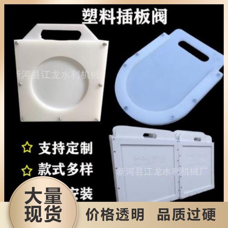 定兴PVC塑料闸门dn200