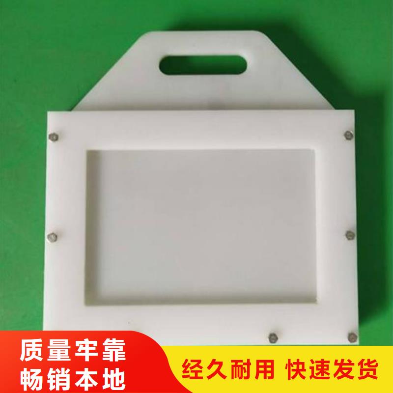 塑料闸门DN300生产基地