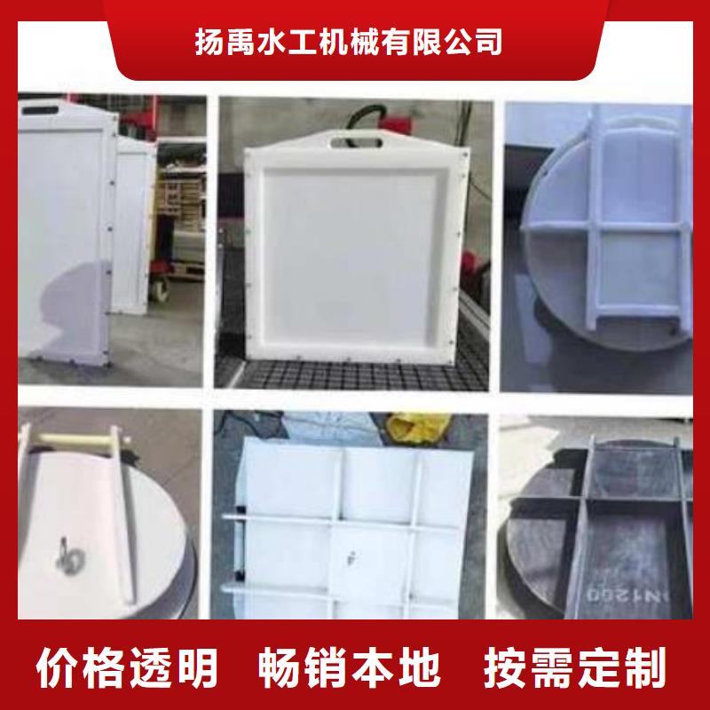 塑料闸门技术先进