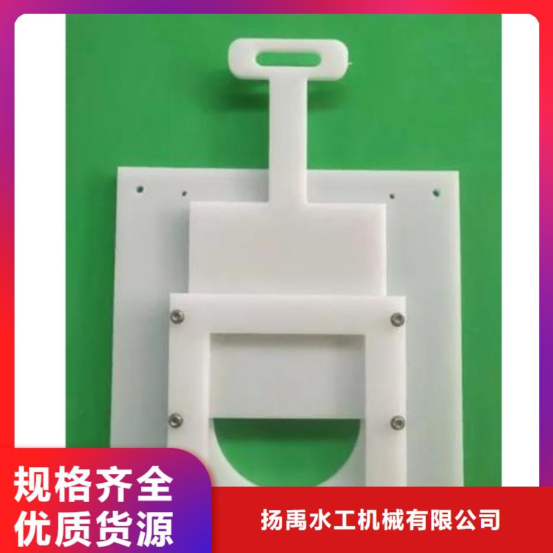 塑料闸门钢制闸门快速报价