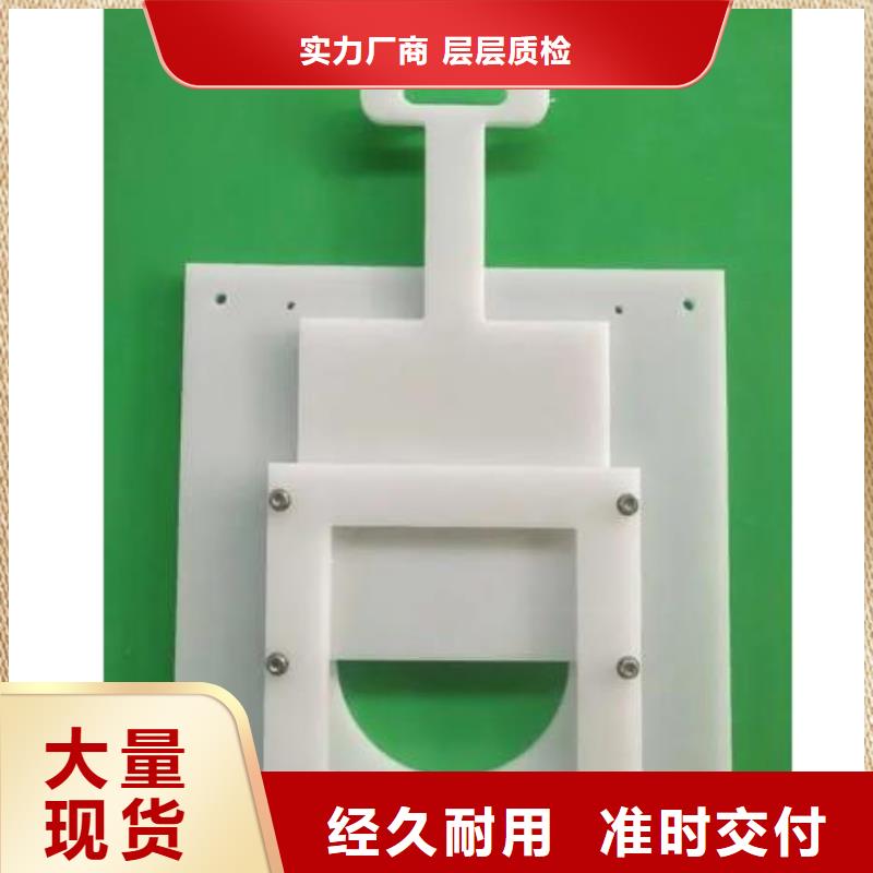 塑料闸门大量现货供应