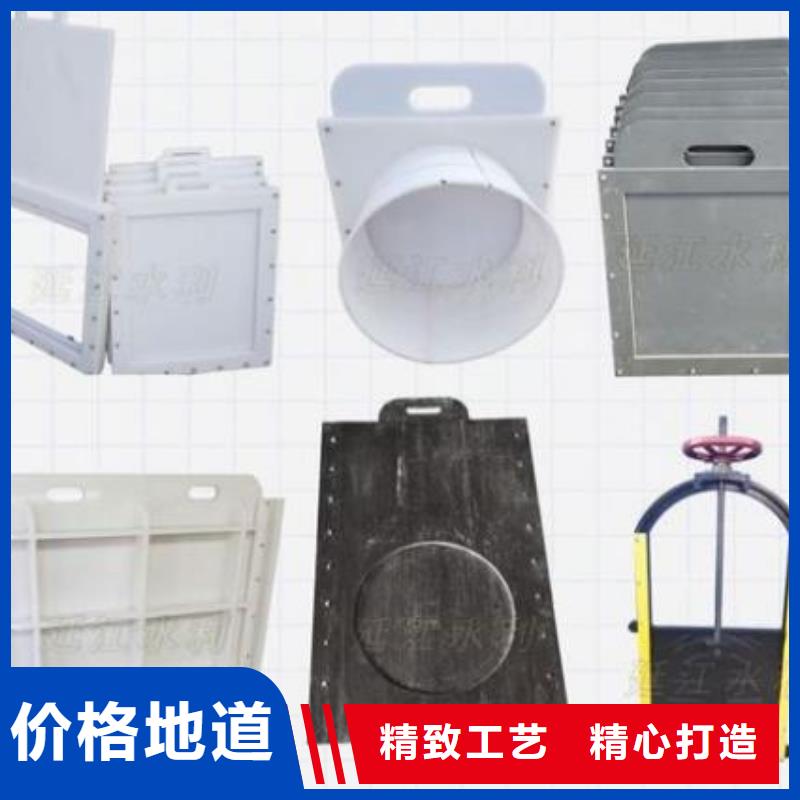 塑料闸门钢制闸门快速报价
