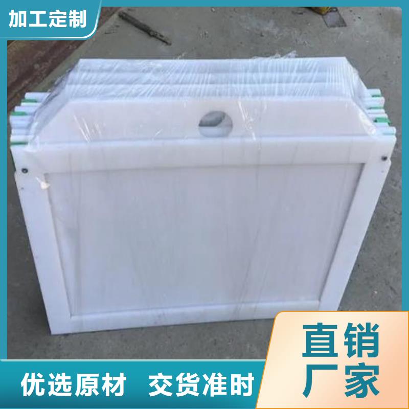 PVC塑料闸门dn200