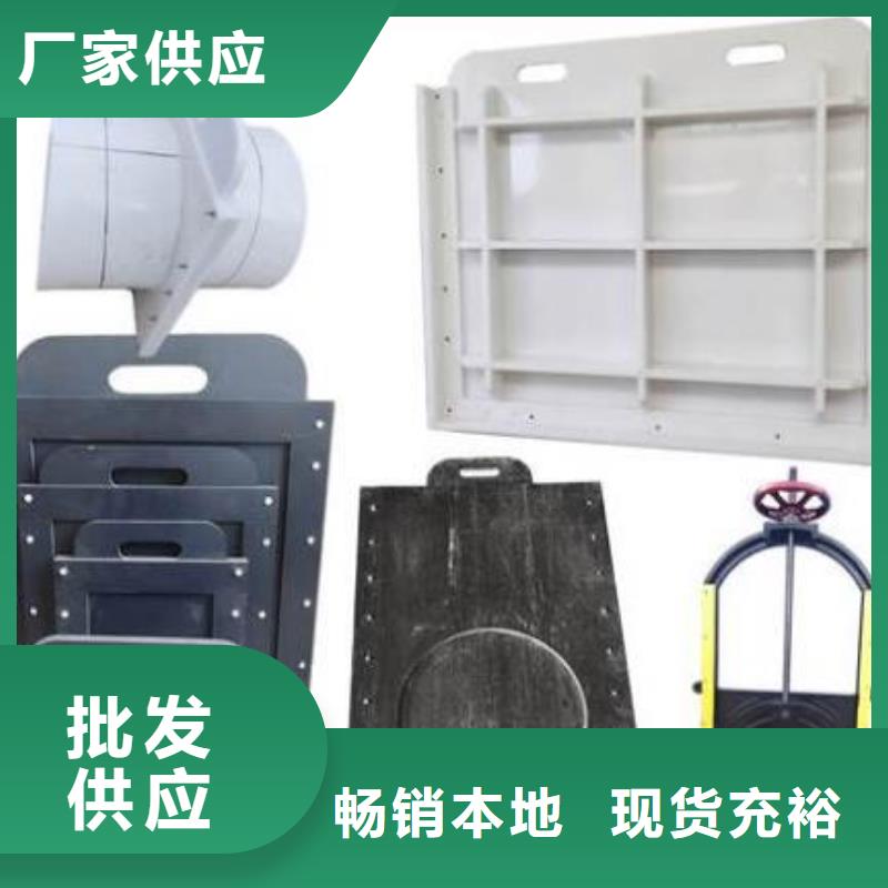 PVC闸门400价格优