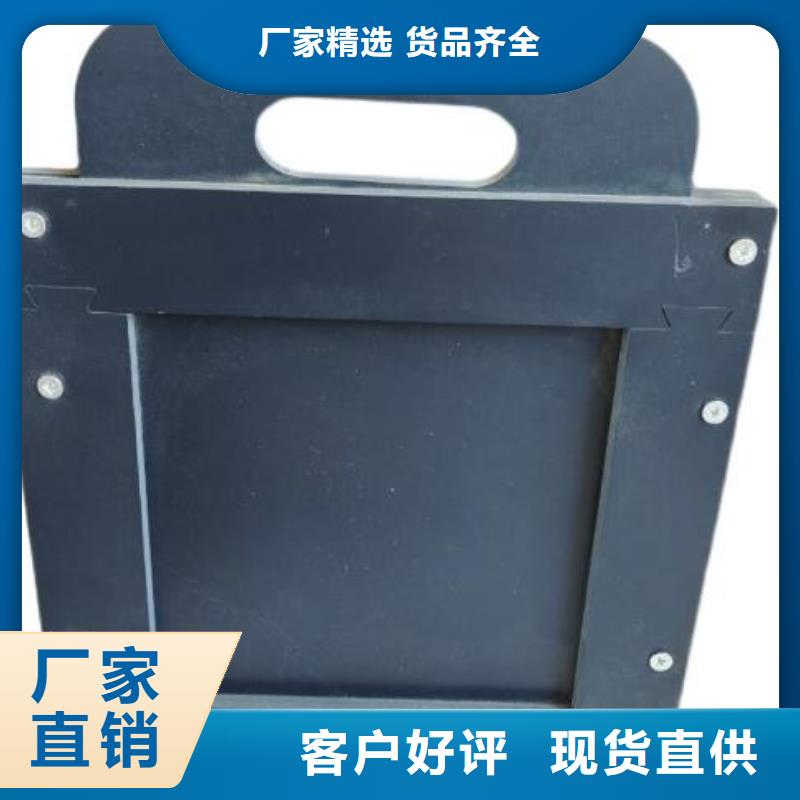 塑料闸门600制造厂家