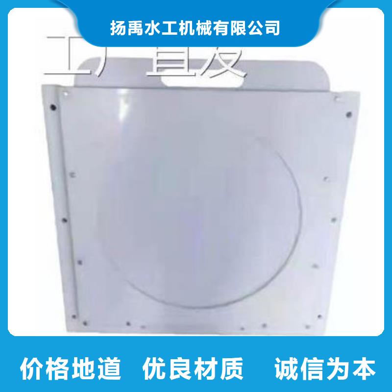 丰泽PVC塑料闸门dn200