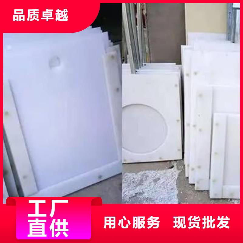 塑料闸门甄选好物