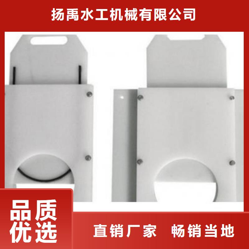塑料闸门600制造厂家