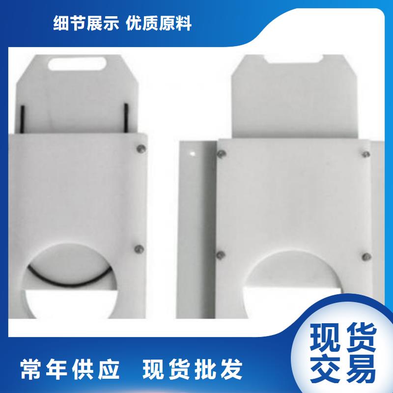 PVC塑料闸门dn200