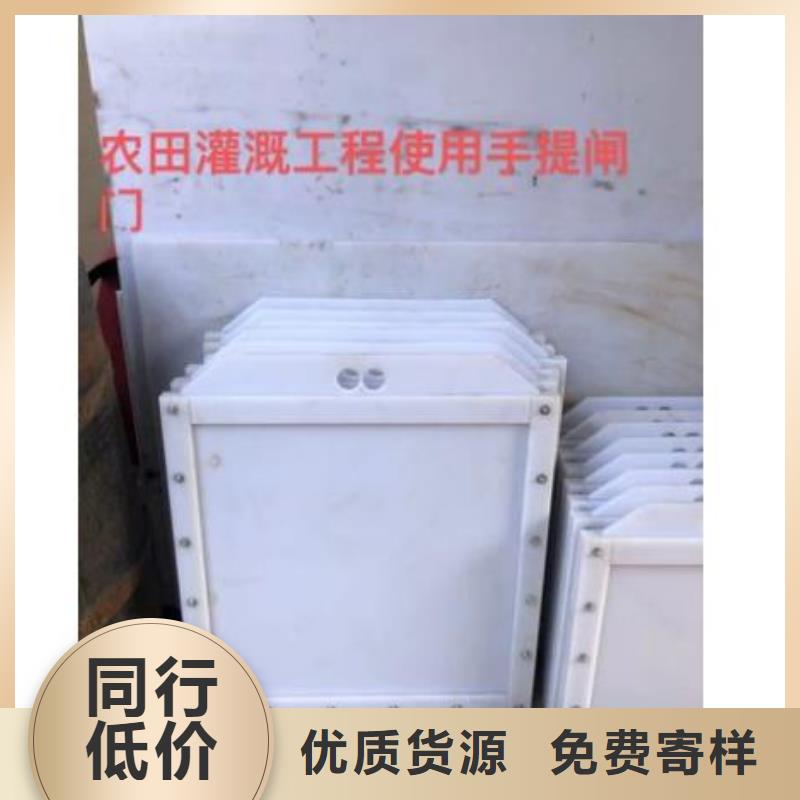 塑料闸门技术先进