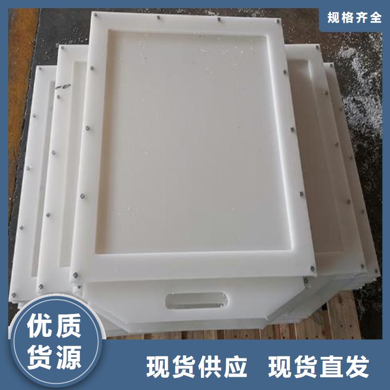  塑料闸门来电咨询