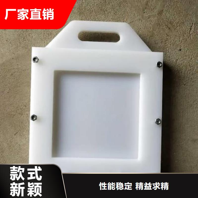 塑料闸门甄选好物