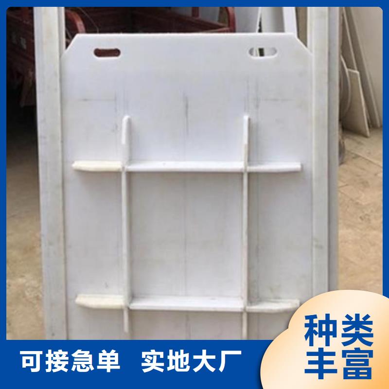 塑料闸门品质做服务