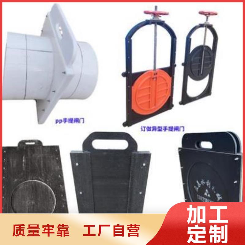 塑料闸门_钢制闸门买的是放心
