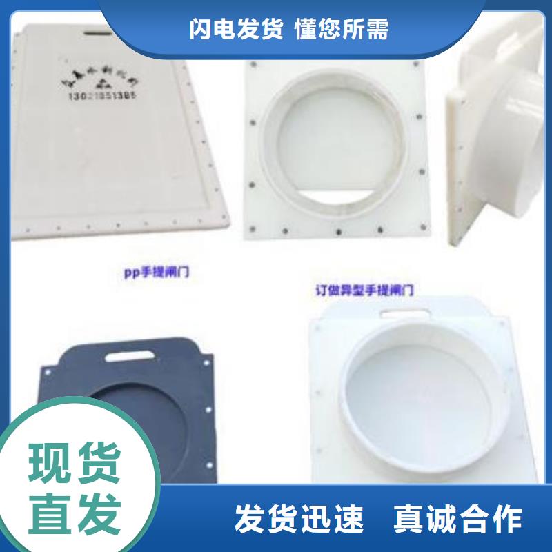 塑料闸门_球墨铸铁闸门诚信经营现货现发