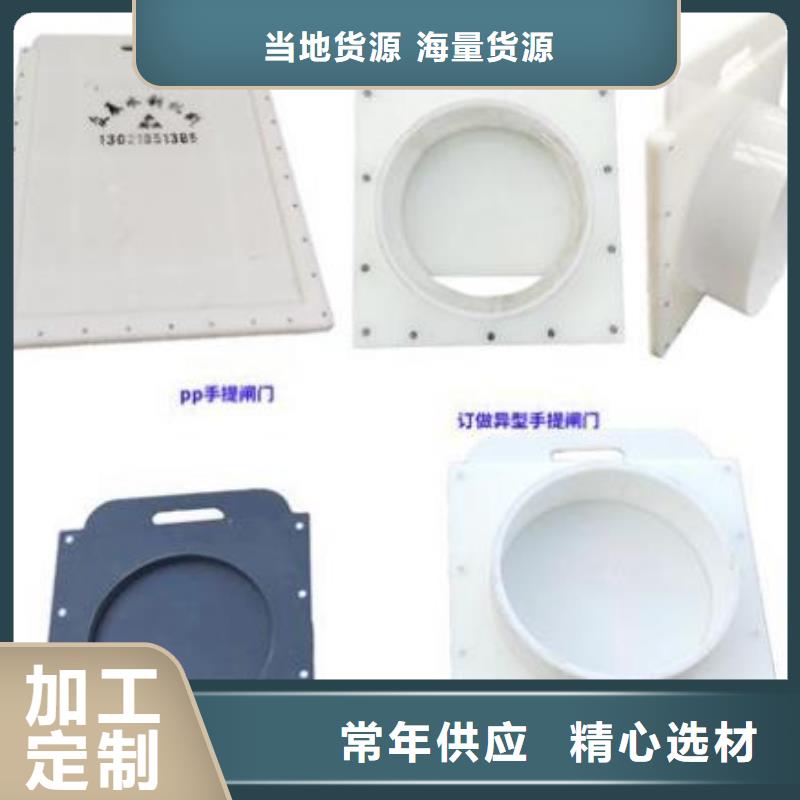 定兴PVC塑料闸门dn200