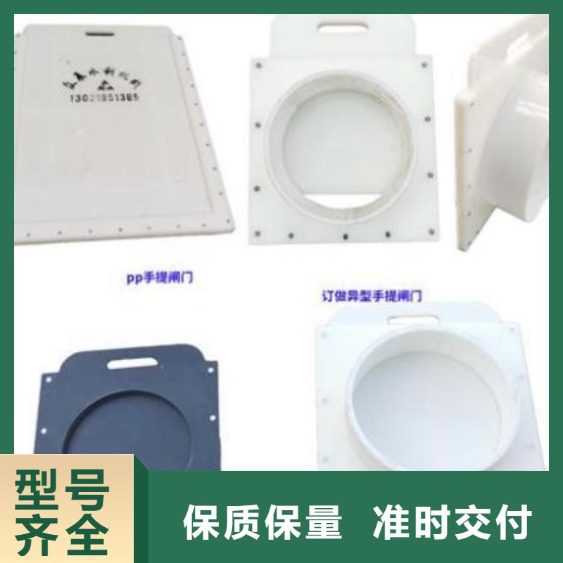 塑料闸门_【手摇启闭机】货品齐全