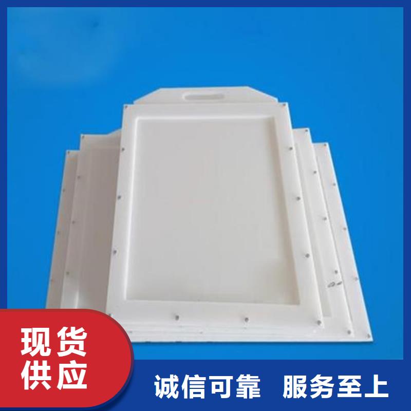 丰泽PVC塑料闸门dn200