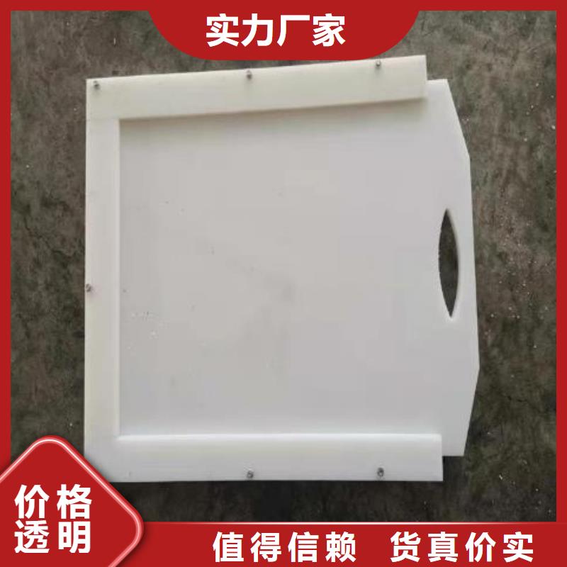 塑料闸门甄选好物
