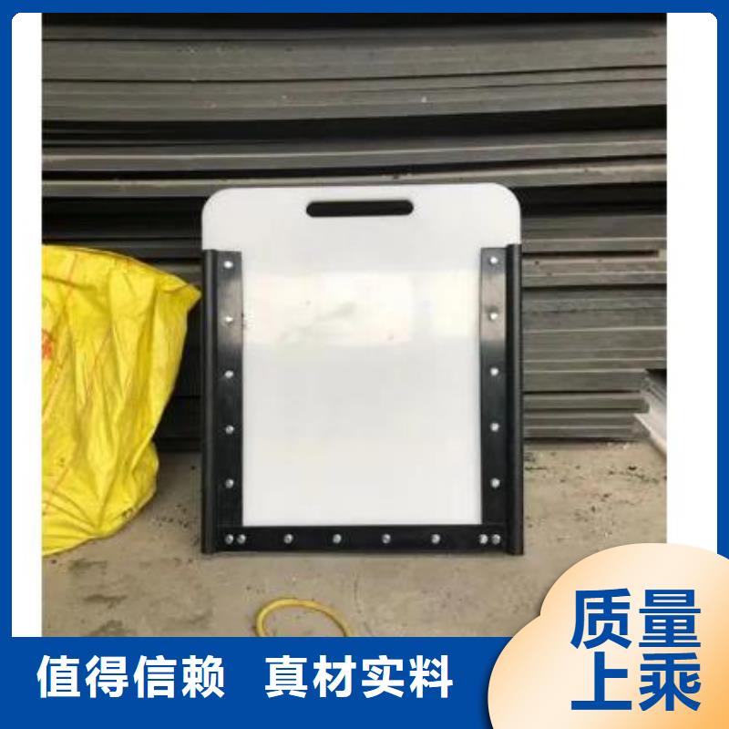 PVC塑料闸门dn200