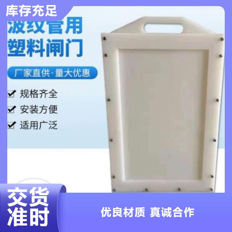塑料闸门技术先进