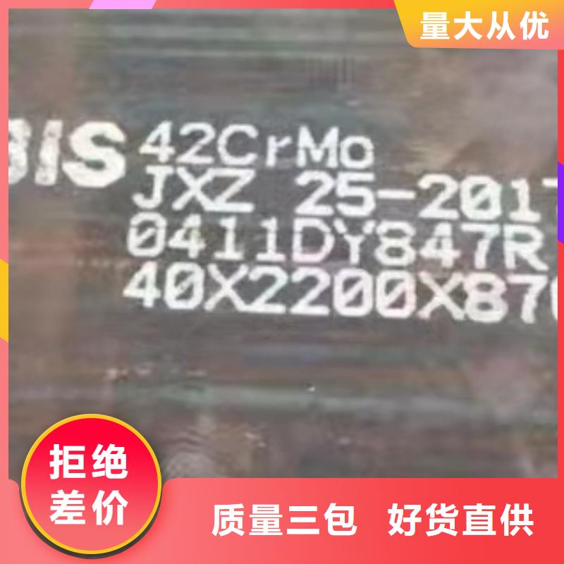 盐城8毫米厚NM360耐磨板28mm厚nm400耐磨钢板数控下料