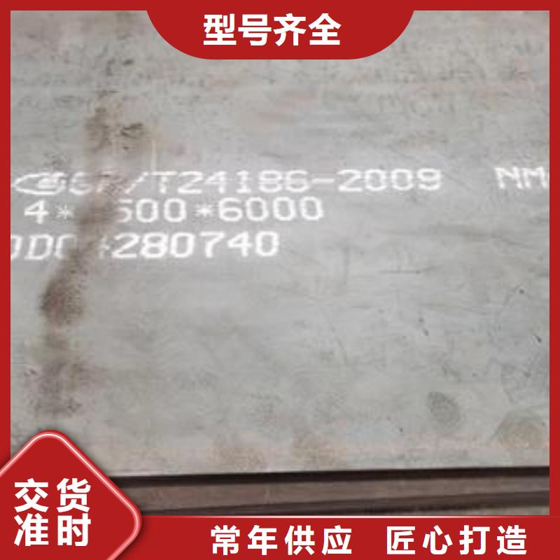 深圳NM550耐磨钢板现货厂家