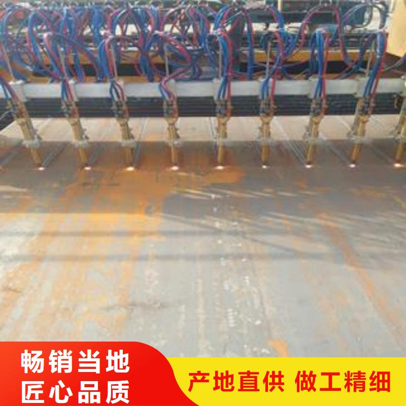 江门42Crmo合金钢板激光零割