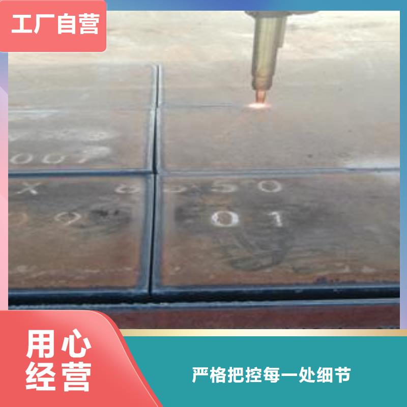 沈阳42Crmo钢板图纸加工