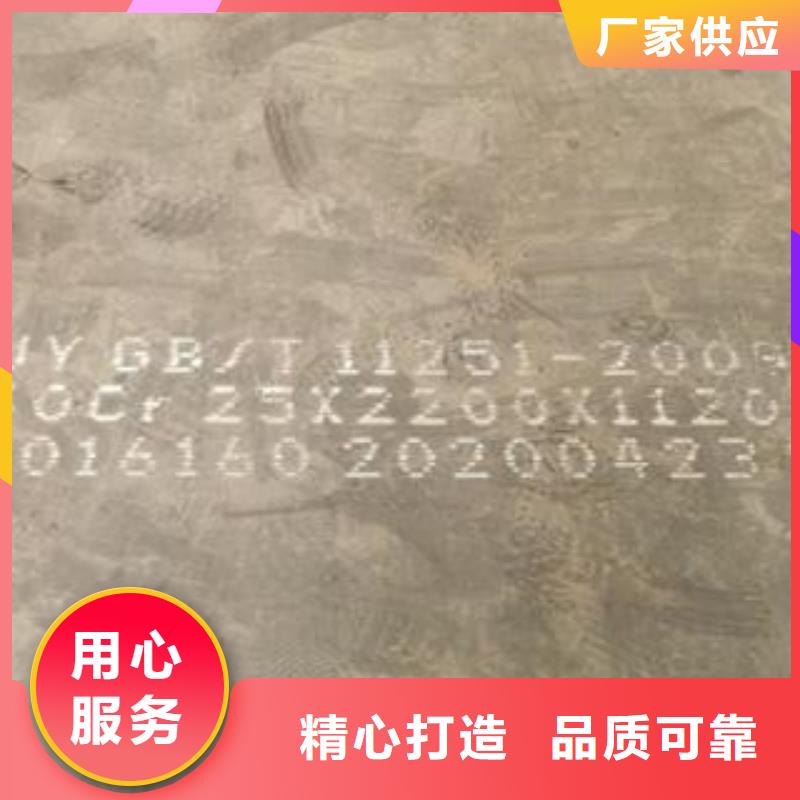 42CrMo钢板_耐磨钢板质量为本
