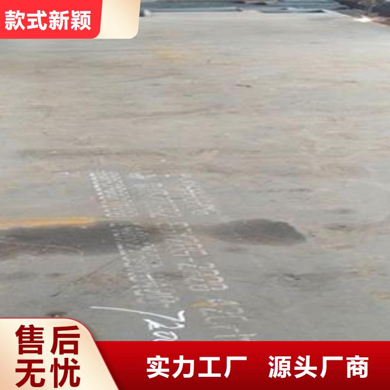 青岛4mm厚40Cr钢板正品现货钢板厂家