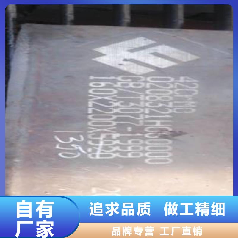 5个mm毫米厚42crmo钢板规格齐全